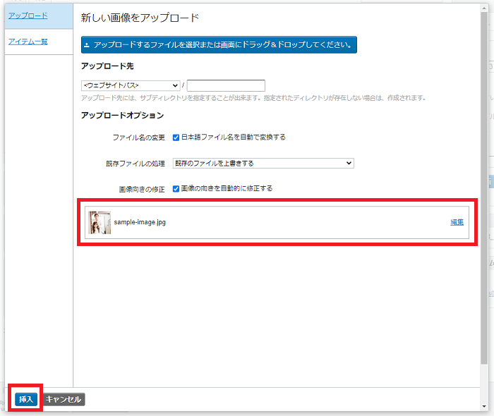 画像