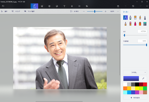 画像