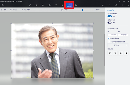 画像