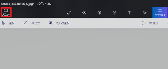 画像