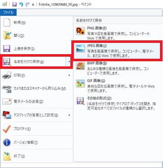 画像