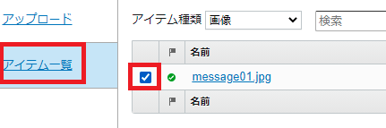 画像